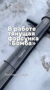 В работе тянущая форсунка «Бомба» 💣💣💣 #proteus #форсунка #гидродинамика