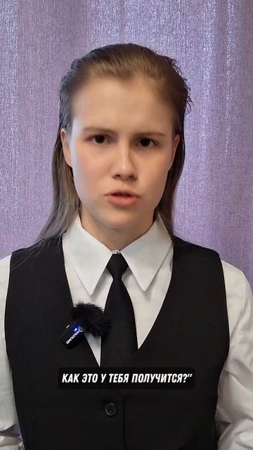 Как отвечать на провокации?