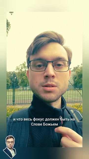 Для чего Бог посылает пророков в мою жизнь?!