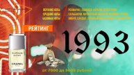 топ 5 мужских сексуальных ароматов 2021 #топ5 #мужскихсексуальныхароматов #infoturparfum #парфюмери