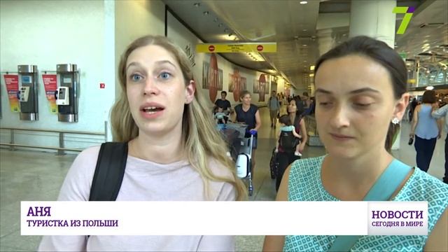 19 июня : Новости. Сегодня в мире (выпуск от 12:00)