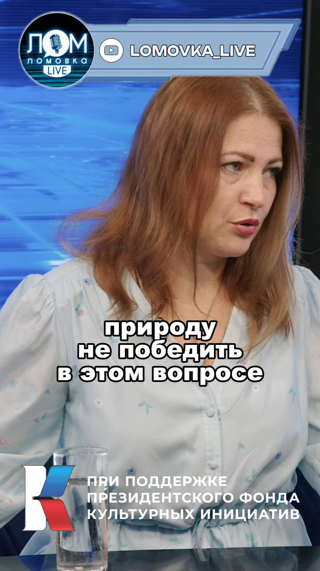 Наталья Скрипицына о роли матери #НатальяСкрипицына #врач #акушер #гинеколог #многодетнаямать