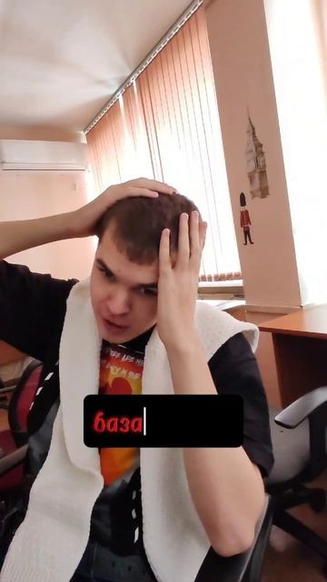 База данных