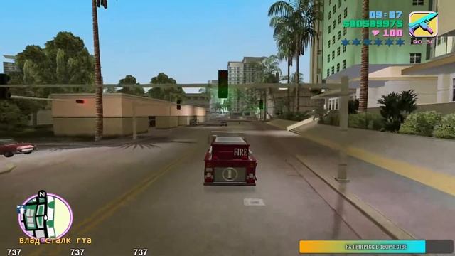 VICE CITY на 100% Стрим #9 Прохождение