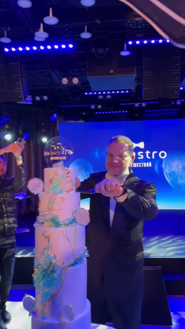 Maestro