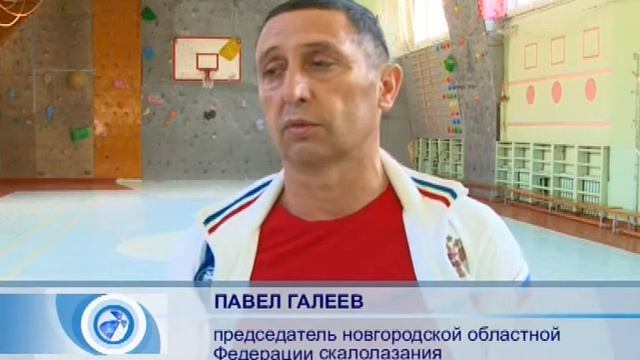 21 09 18 ТК Триада Судьба скалодрома в 10 школе