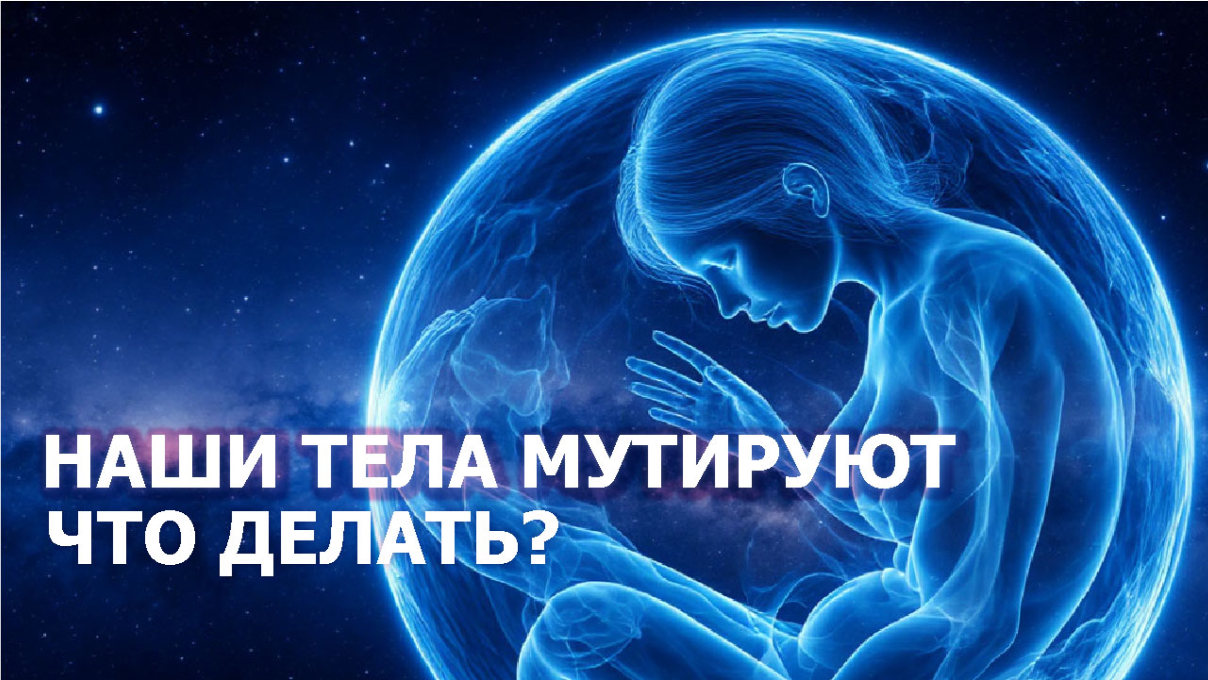 Про текущий период Апрель 2025