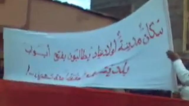 من المسؤول عن تدهور الأوضاع في أولاد عياد ؟ oulad ayad ouled ayad