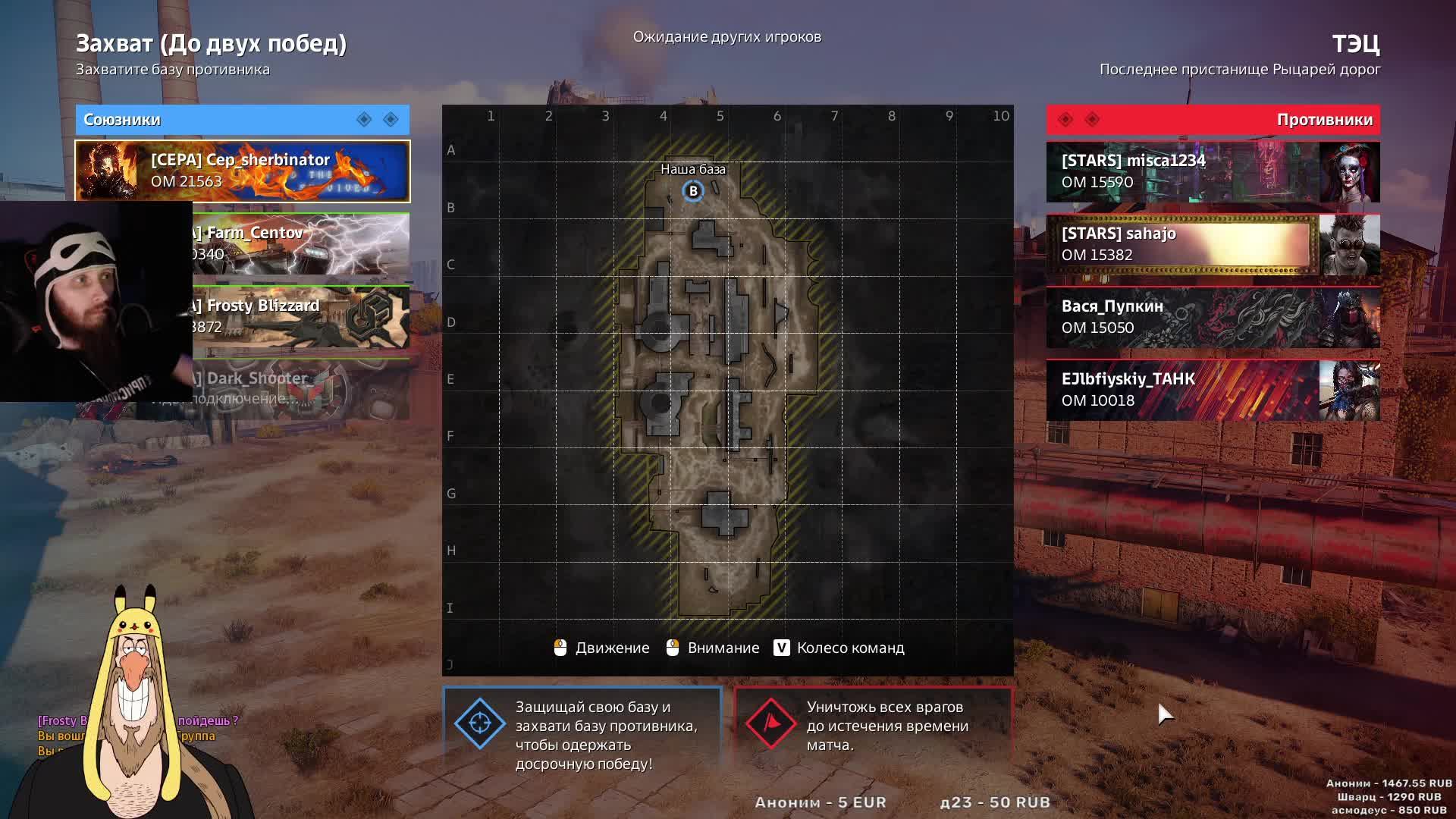 CROSSOUT • Стрим • Клановая война • КВ • Русский • English