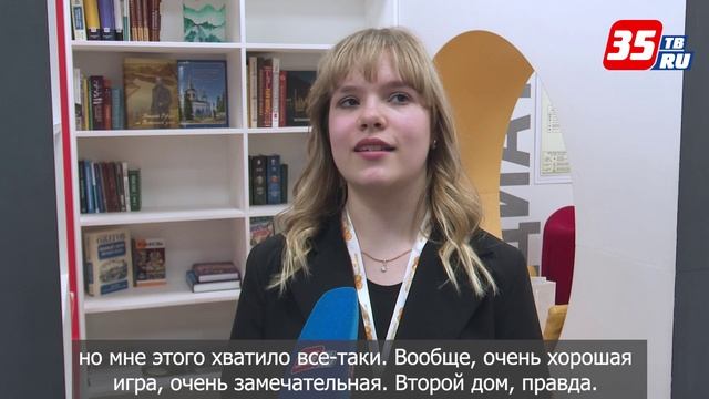 В Вологде прошел финал игры «Умники и Умницы Вологодчины»