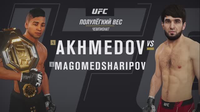 Первый чемпионат UFC 2 Защита пояса!