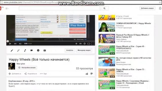 БАГ С ПРОСМОТРАМИ НА YouTube!!!