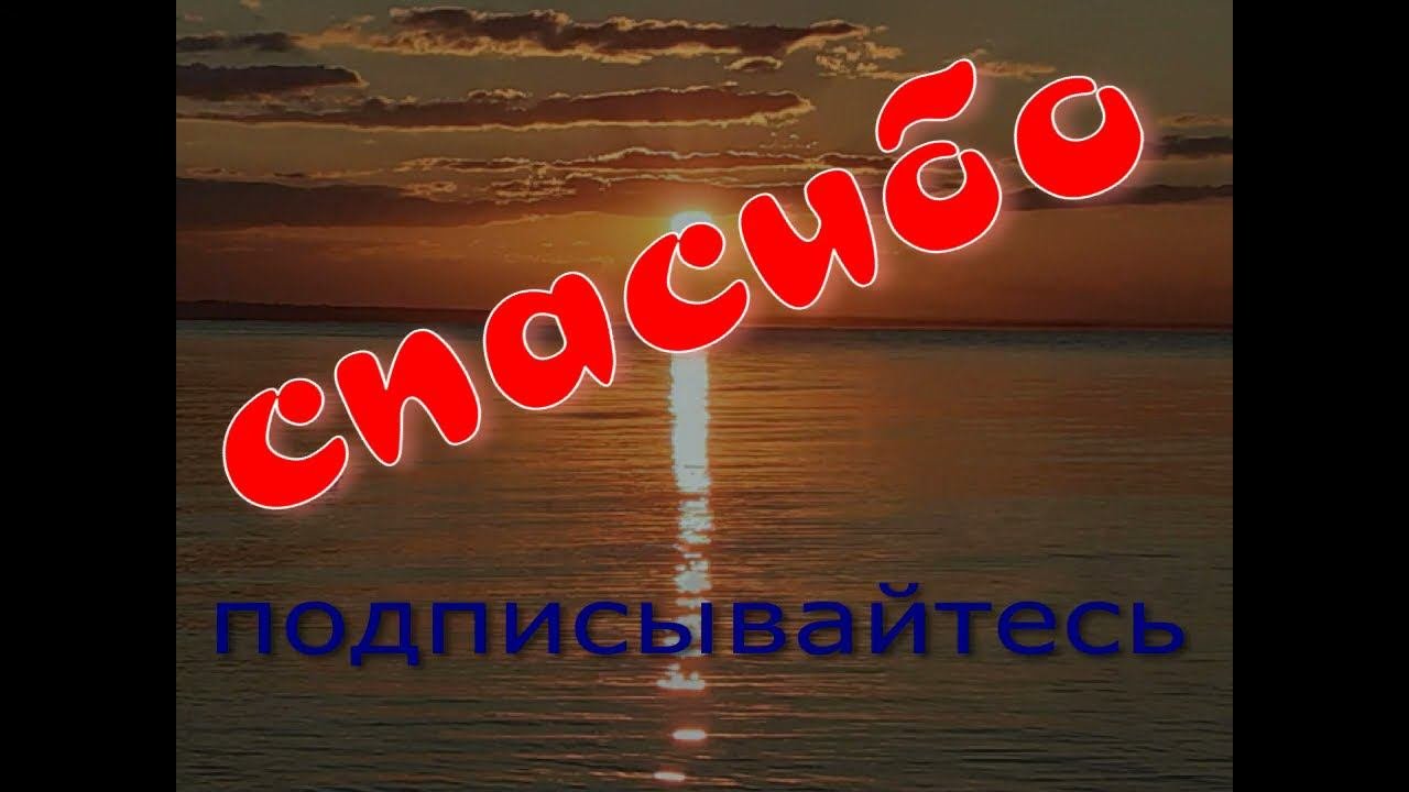 БЕСПЛАТНО! Курс по реализации мечт. урок 9