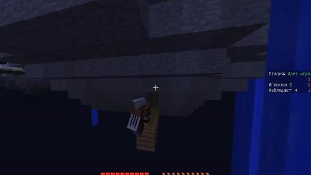 Sky wars #2-я имбицил
