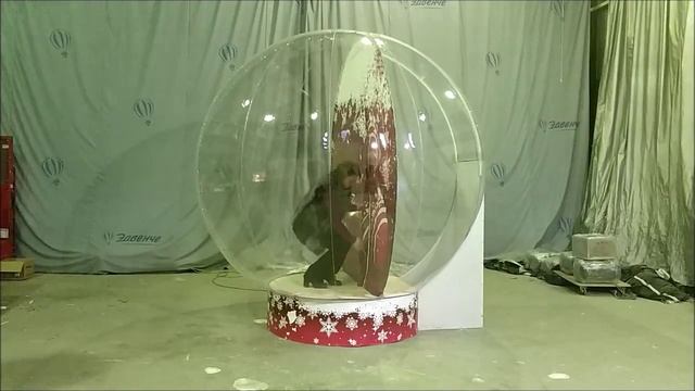 Как входить в чудо-шар?