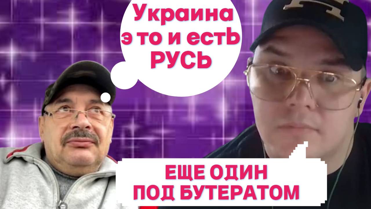 РУССКИХ НЕТ, НЕТ РУССКОГО ЯЗЫКА.  СТАРЧЕСКИЙ МАРАЗМ НЕ ИЗЛЕЧИМ.