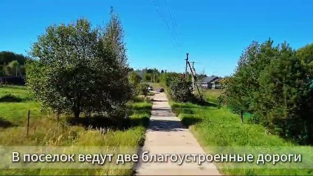 Продажа участков ИЖС в д. Андрейково Дмитровский р-н