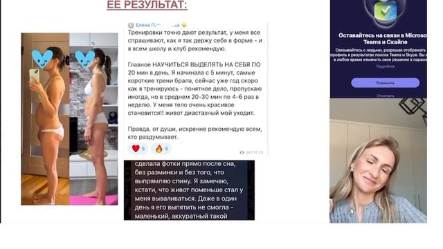 Видео отзыв