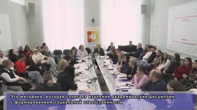Всероссийский форум "Обучение служением: масштабирование лучших практик"
