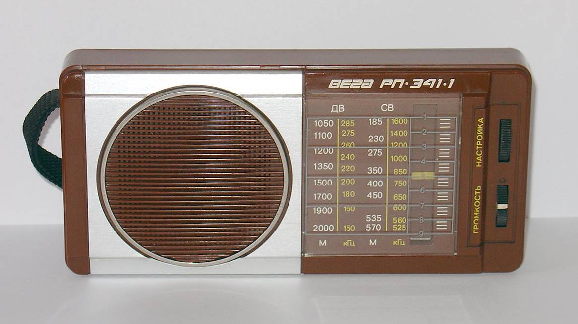 ВЕГАС 341-1