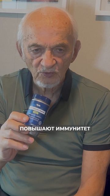 Сильный иммунитет в условиях стресса: как помочь организму?