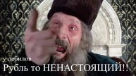2025-04-22 идиоты с долларом