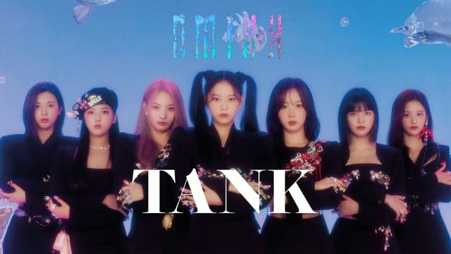NMIXX TANK Speed Up