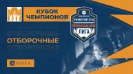 СибГУТИ (З)#НСК vs НГАСУ (Д) #НСК / #Удота / 22.04 / #Dota2 #Стрим / JUMPERRR
