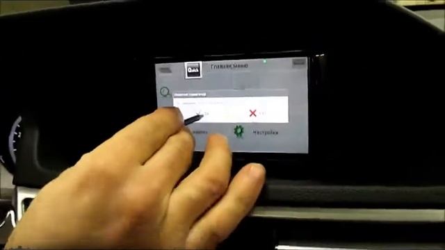 Mercedes Audio 20  русифицированная навигация на штатный монитор Мерседес