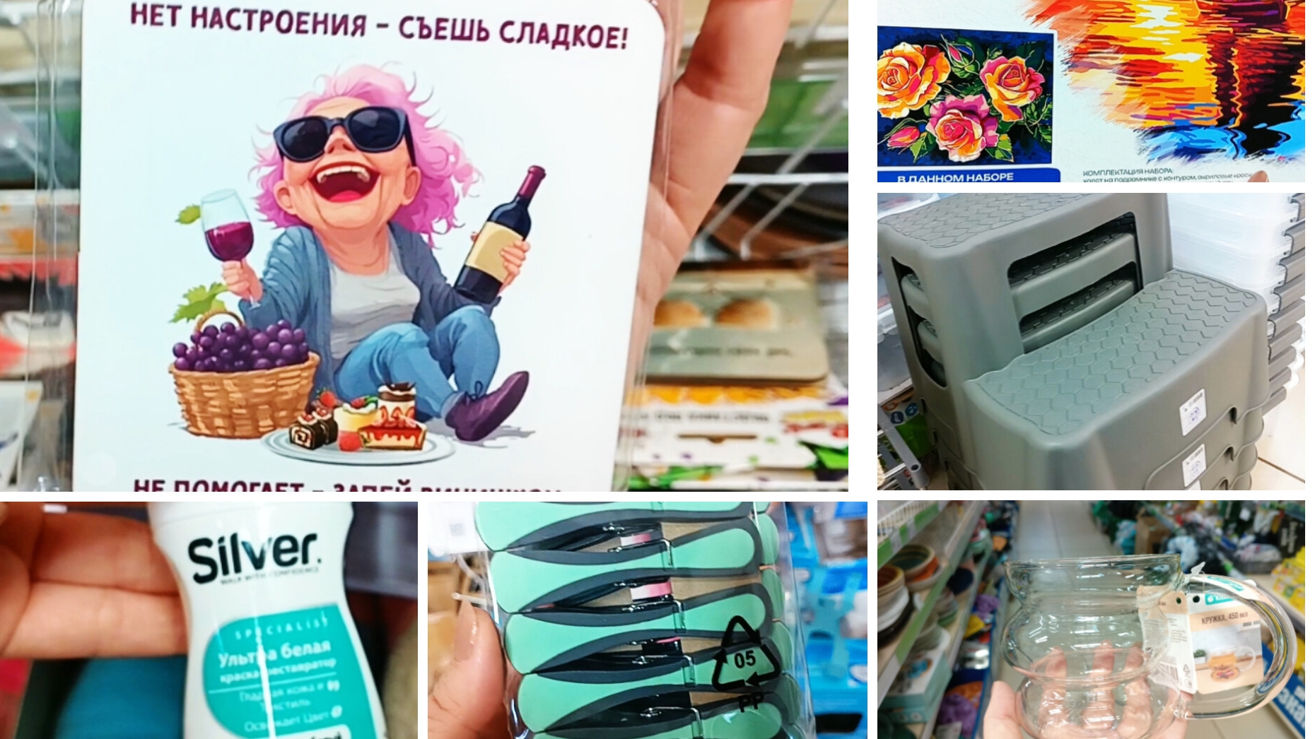 Новинки в магазине Фикс Прайс! Купила 3 штуки ✌️ 🛍️