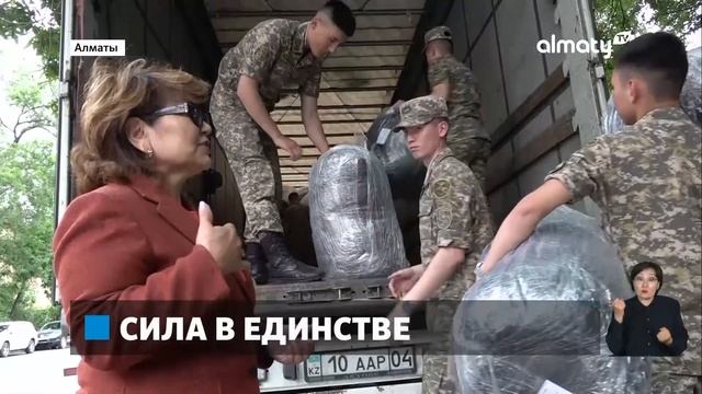 Двадцать тонн гумпомощи отправили алматинцы в Атыраускую область