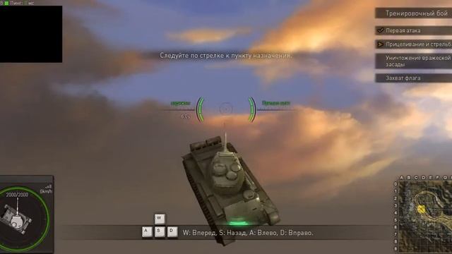Ground War Tanks 170402 1819