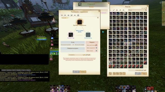 Archeage: Стоит ли покупать Сундук с серьгой за 2250 рублей? Семейник точит серьги