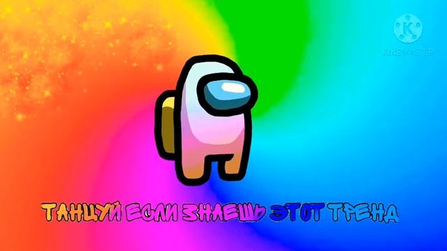 🍭танцуй если знаешь этот тренд🍭 тренды тик ток🍭/2020/ Maroshka
