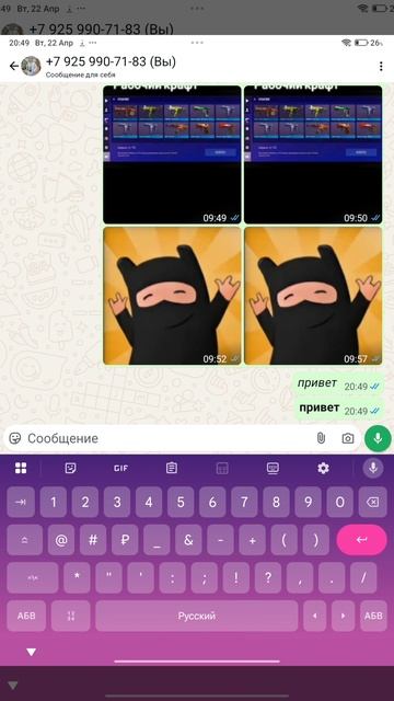 пользуйтесь