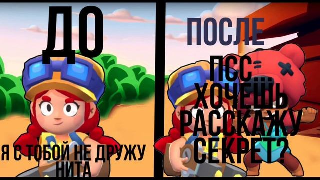 Песня про Ниту и её Медведя
