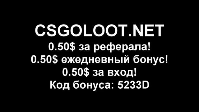 Раздача оружия в cs go, бесплатная раздача ключей cs go