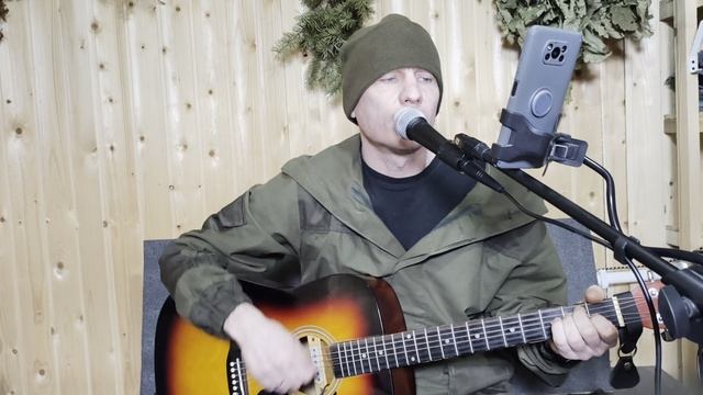 "Весна". Конец фильма.Кавер.