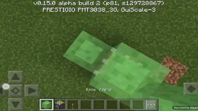Механический батут в minecraft pe 0.15.0