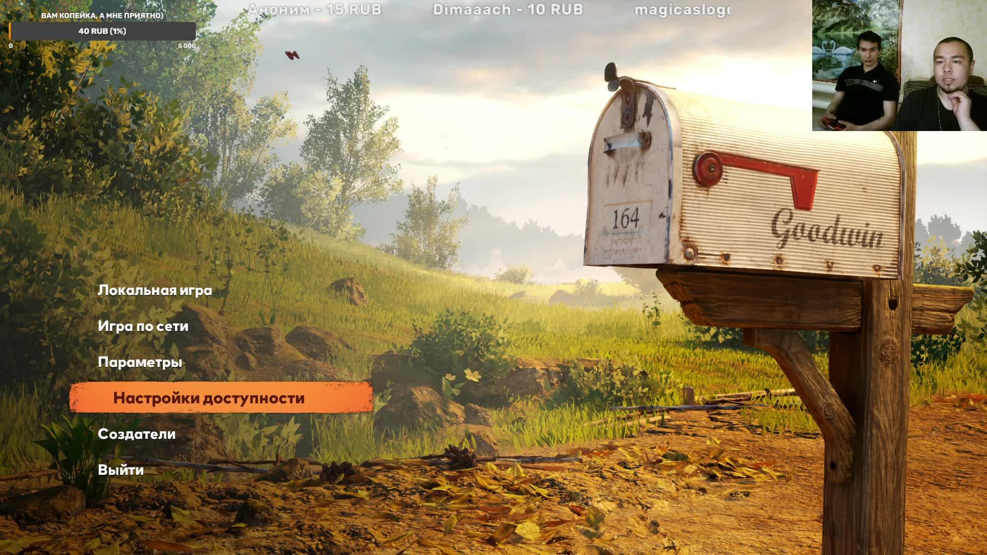 сегодня играю с другом  IT Takes Two и один из нас 2 на пк ( The Last of us 2 )
