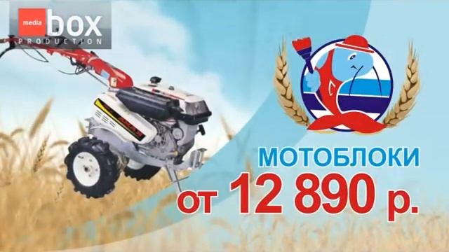 MediaBox studio / Реклама магазина СОМ / ролик 7