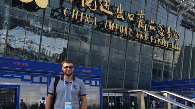 Гуанчжоу. Кантонская выставка 2016. Не Путевые заметки. [Ратинский Александр. Бизнес Секреты]