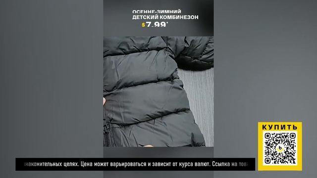 ТОП-5 детской одежды с AliExpress. Лучшие вещи и товары с быстрой доставкой из Китая.