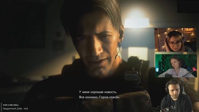 [4D Resident Evil 3] - Финалочка