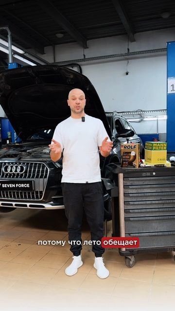 Audi A6 приехала к нам для полного обслуживания, а также подготовки к лету
