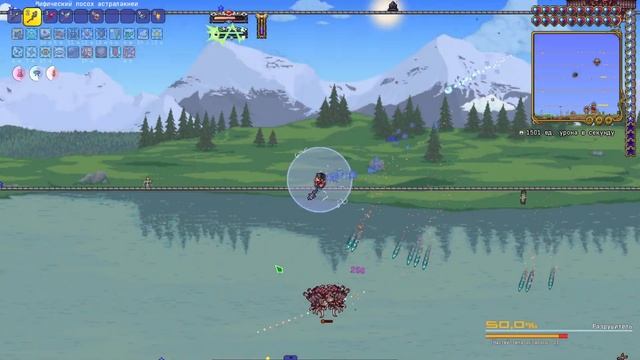 Разрушитель (маг) - Calamity mod v2.0.4.1