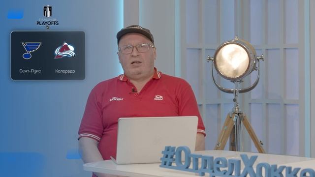 Сент-Луис - Колорадо. Прогноз Славина
