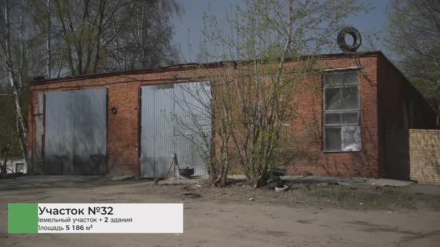 Промпарк Лыткарино: участок 32