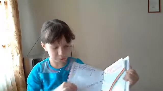 МОЙ НОВЫЙ ЛИЧНЫЙ ДНЕВНИК
