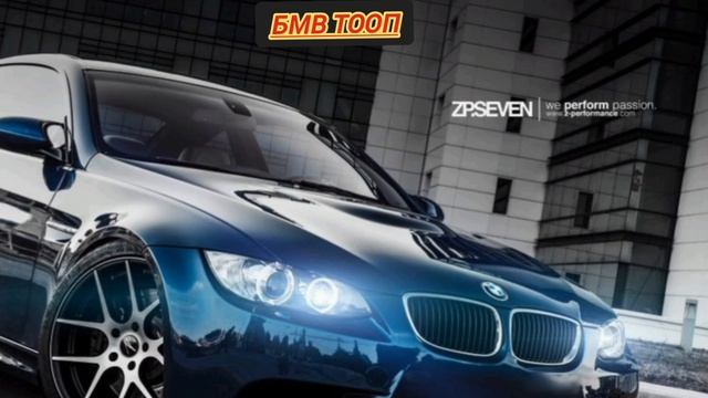 БМВ топ кто согл лайк #бмв #машины #мемы